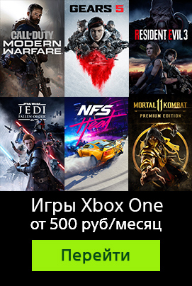 Xbox One X 1Tb (б/у)